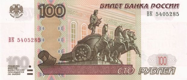 1200px-Russia100rubles04front